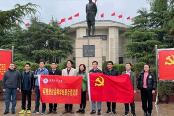 红蓝cp官方版下载优惠活动红蓝cp官