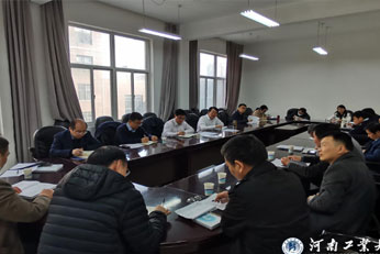 相关科研学术机...