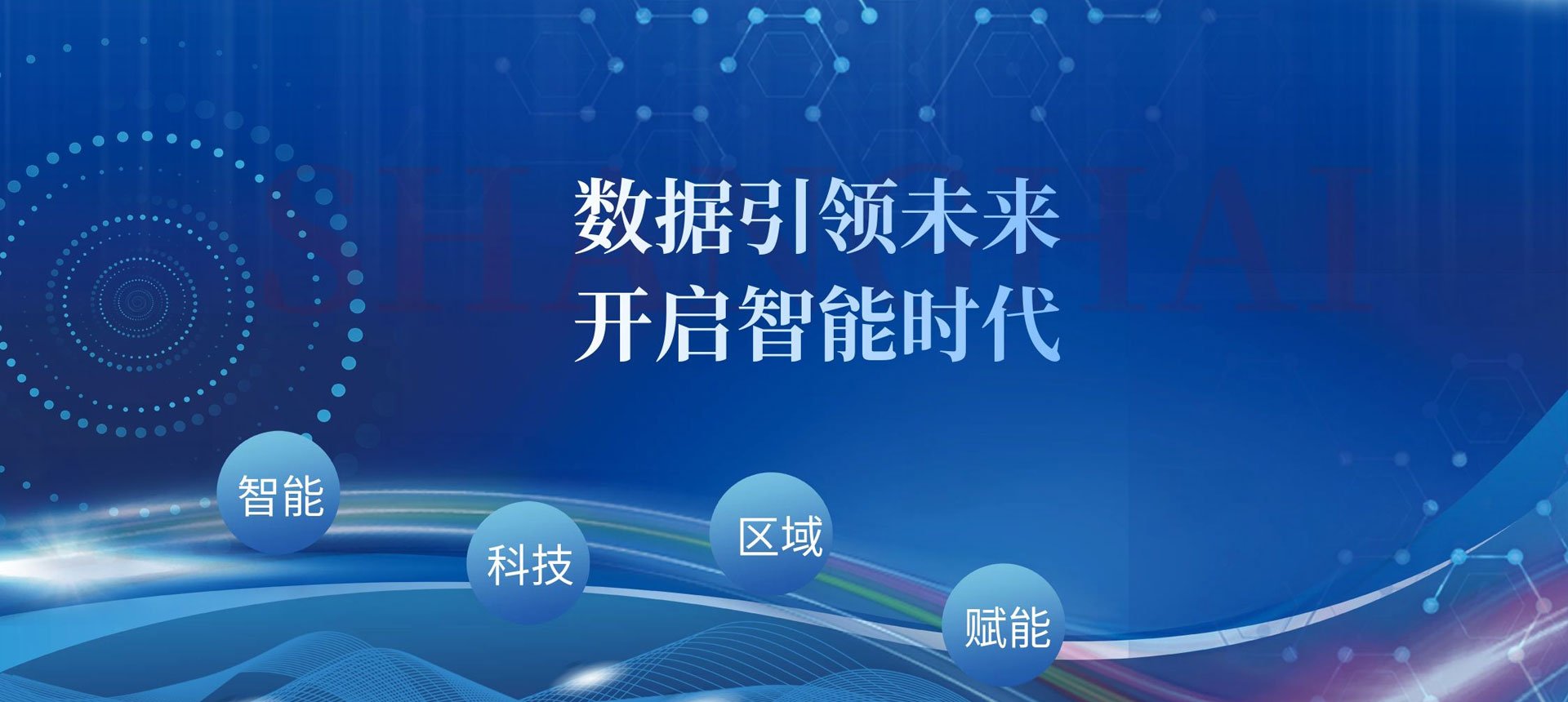 特邀行业专家陈复生教授