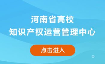 关闭
